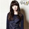 macau18 slot Reporter Incheon Kim Yang-hee whizzer4 【ToK8